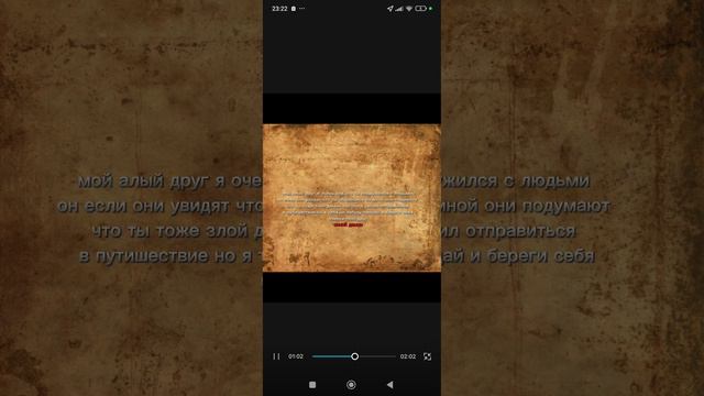 алый демон и синий демон |гача