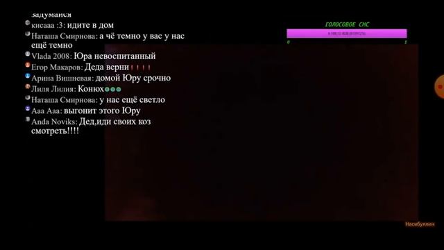 Виталик и Ангелина/СОСЕД НА СТРИМЕ/ПОШЛА ЖАРИШКА/ДАВНО НЕ БЫЛО ТАКИХ СТРИМОВ