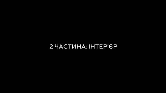 Майнкрафт | Як Побудувати Українську Хату | Майнкрафт Українською