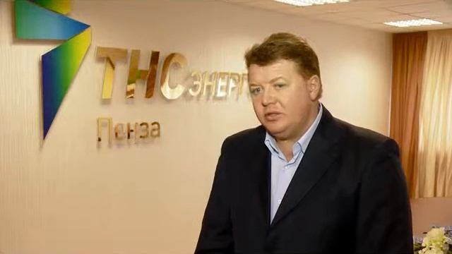 новостной сюжет ООО ТНС энерго Пенза