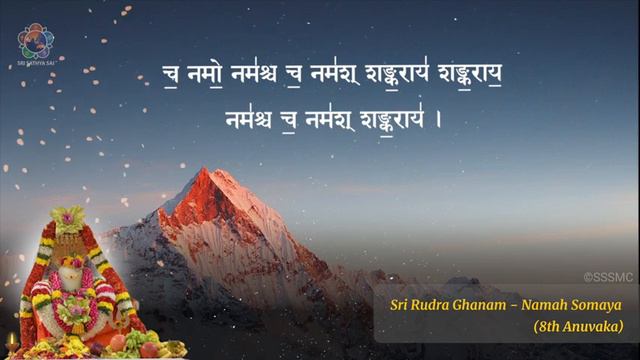 Sri-Rudram---Namah-Somaya-Cha--Ghanam-Sacred-Vedic-Chants
