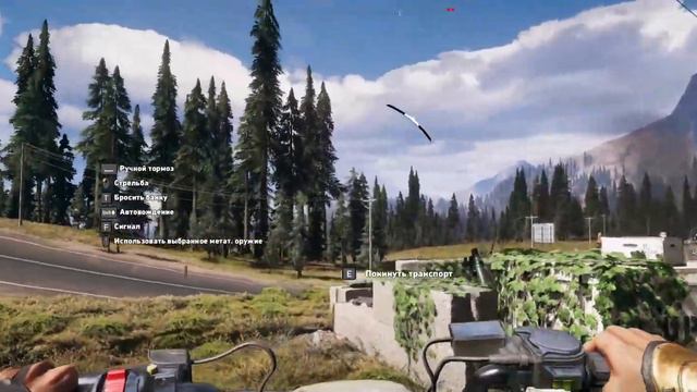 Нужно больше союзников [Far Cry 5] #9