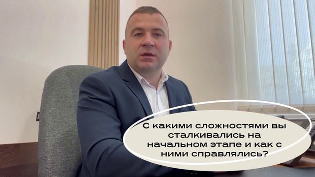 Истории успеха: Гурьев