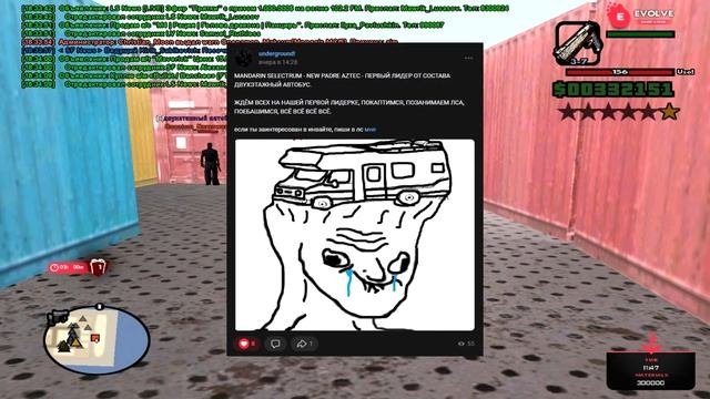 КАПТЫ НА СБОРКЕ BY ZMOTTO SAWIDE НА EVOLVE RP SAINT LOUIS! samp evolverp under lizergin сборка
