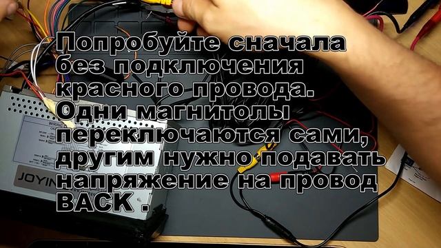 Задняя HD камера для авто.
