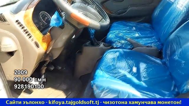 Мошинбозор Хучанд Хундай Портер арзон шуд .#hyundai  #porter #портер #авто