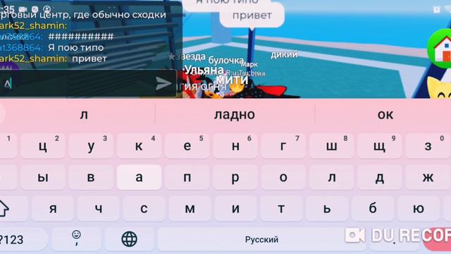 Игра с котятами | Сходка с Подписчиками и с друзьями 🥳🎉