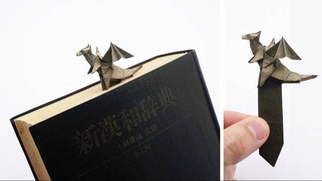 ORIGAMI DRAGON BOOKMARK Jo Nakashima