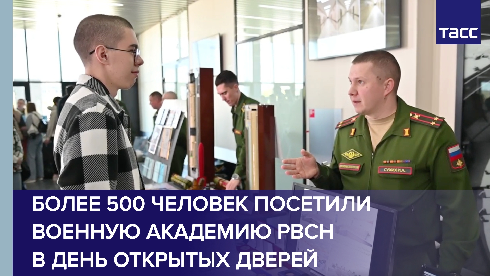 Более 500 человек посетили Военную академию РВСН в День открытых дверей