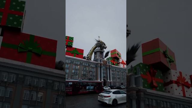 Дракон на администрации