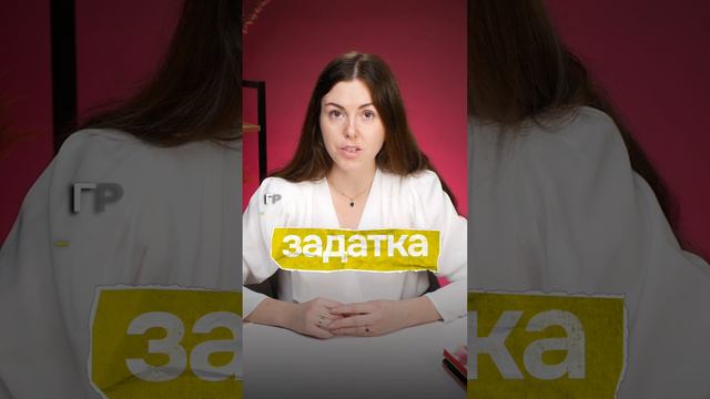 Маленькая деталь в договоре!