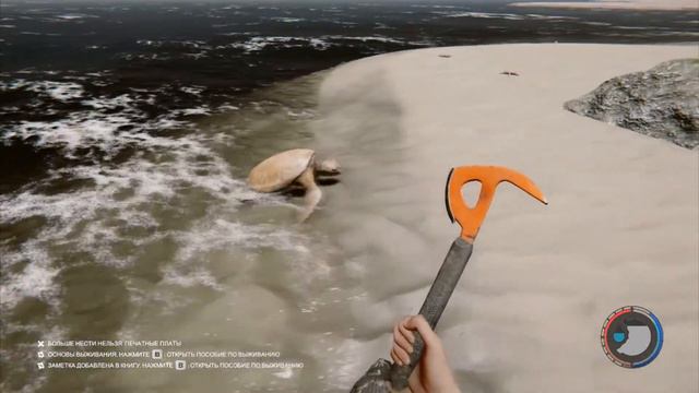 THE FOREST – МОИ ПРИКЛЮЧЕНИЯ НАЧИНАЮТСЯ! #1