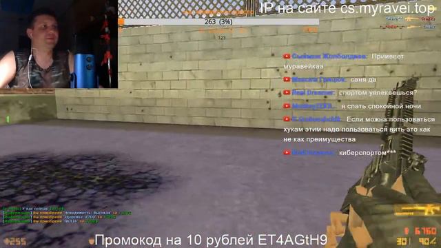 CSDM от Муравья. Игра на своем сервере.