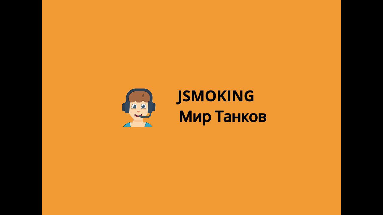 Мир танков