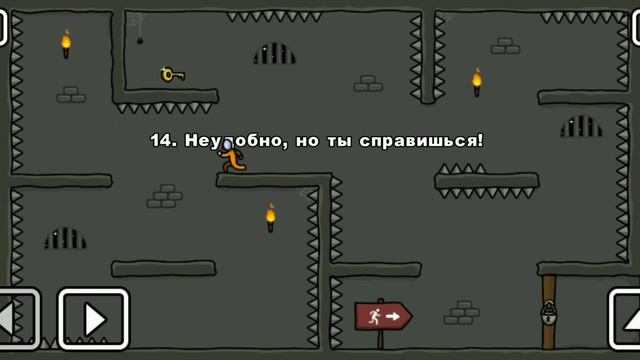 играю в не пойми что