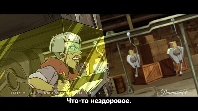 "Черепашки-ниндзя Истории" 2024, трейлер (рус. титры)