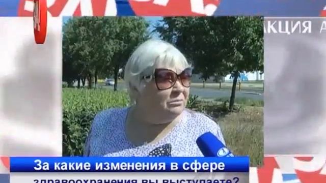 Спектр. Неделя Тольятти от 24.08.2014