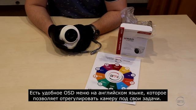 Обзор камеры для видеонаблюдения HiWatch DS T233 2 8 mm