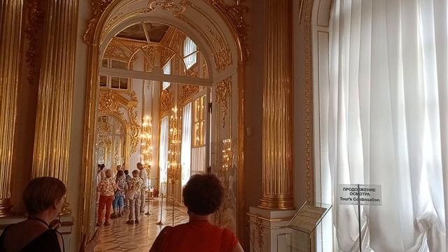 Санкт-петербург дворец Екатерины Великой