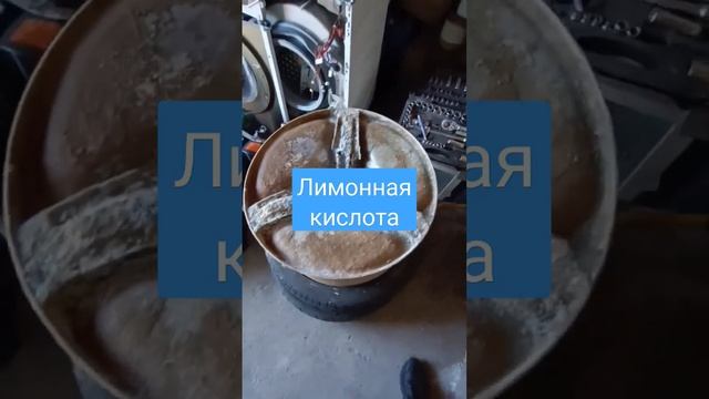 Лимонная кислота в стиральной машине.