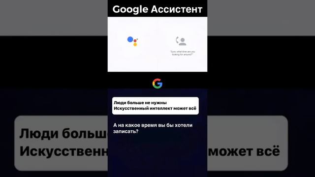 Искусственный интеллект в работе...