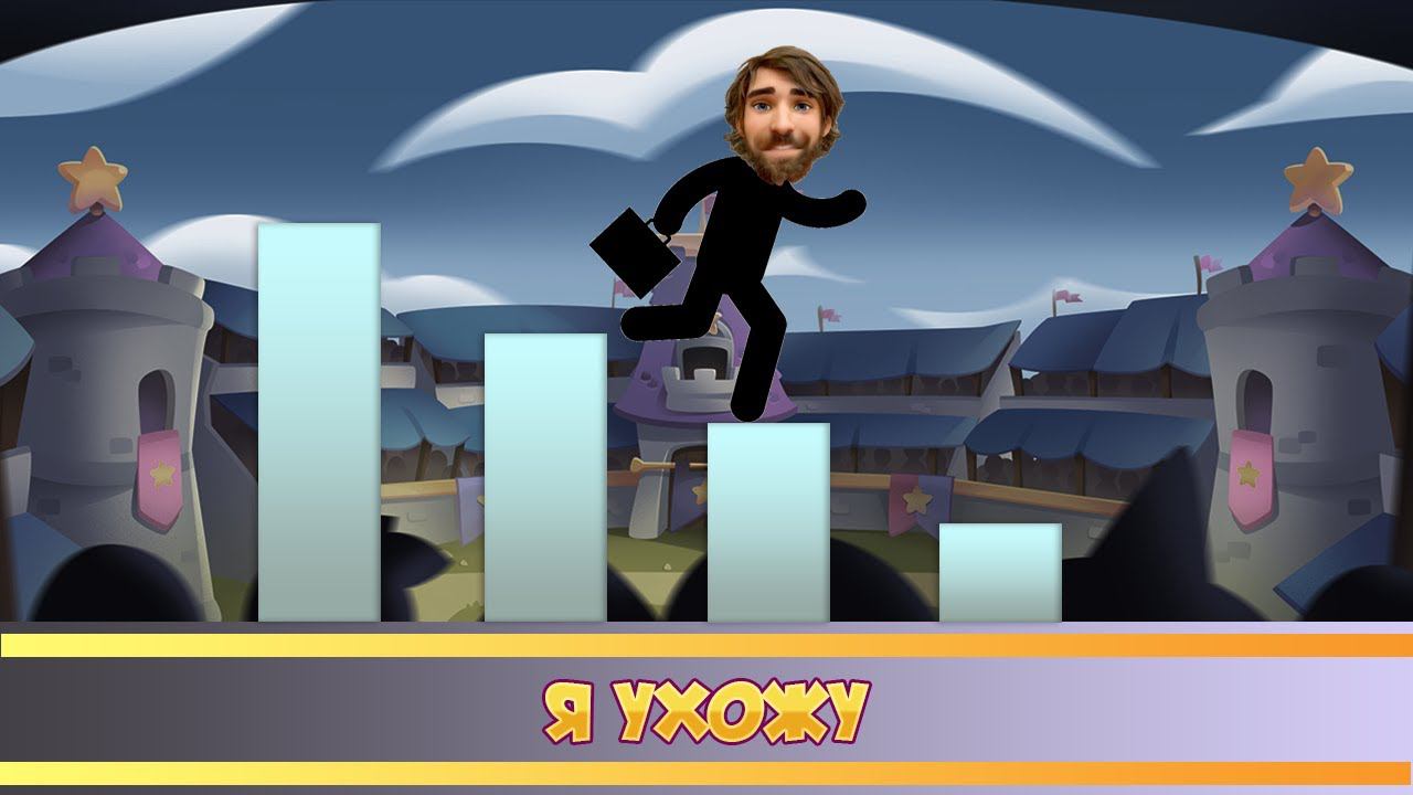 А я думал этот день не наступит. Rush Royale #rushroyale