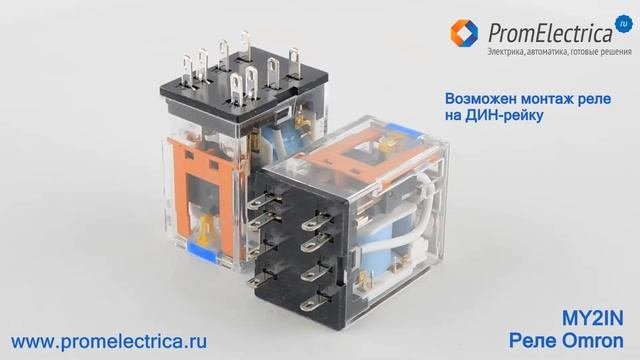 MY2IN-24DC(S) Реле 10А, Реле 24В, DC, 2 контакта  с индикацией и тестовой кнопкой Omron