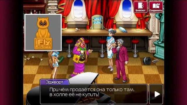 Ace Attorney Investigations: Miles Edgeworth - 2 часть прохождения игры русская версия
