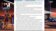 220 дней звездолете. Георгий Мартынов. (Сказки на ночь от фонарика)