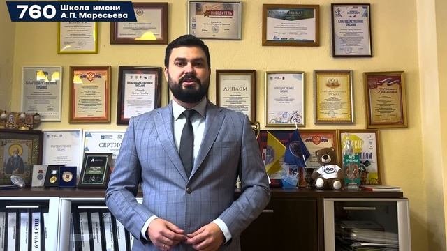 С днем Учителя!
