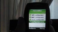 Обзор телефона Samsung SGH-X630 1 часть