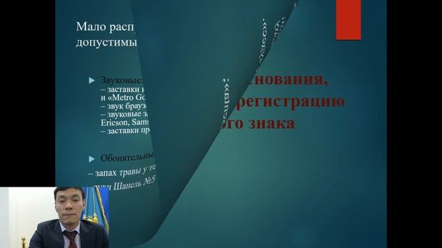 Вебинар 12 ноября 2018 года