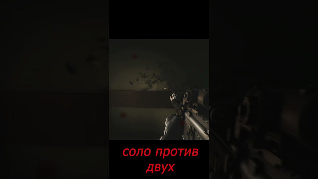 Отыграл соло против двоих | Резерв | HIGHLIGHTS | Phantom  | Escape from tarkov |