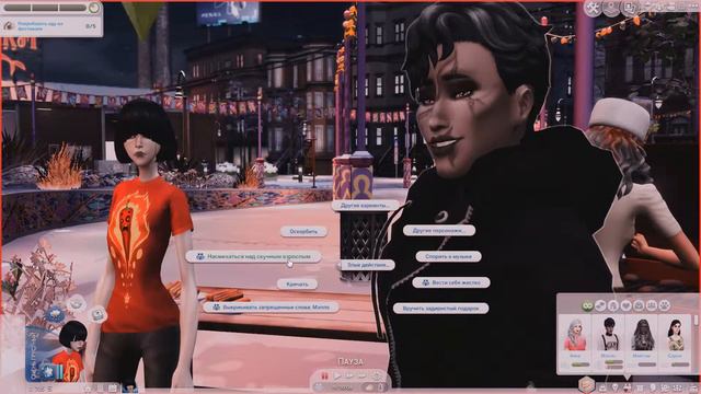 ГЕНДЕРНАЯ ИНТРИГА?! :'DD || The Sims 4: ИНОПЛАНЕТНЫЙ БЕГЛЕЦ #3