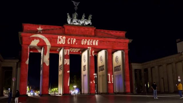 Берлин 08 05 24_ Взломана проекция на Бранденбургских воротах.