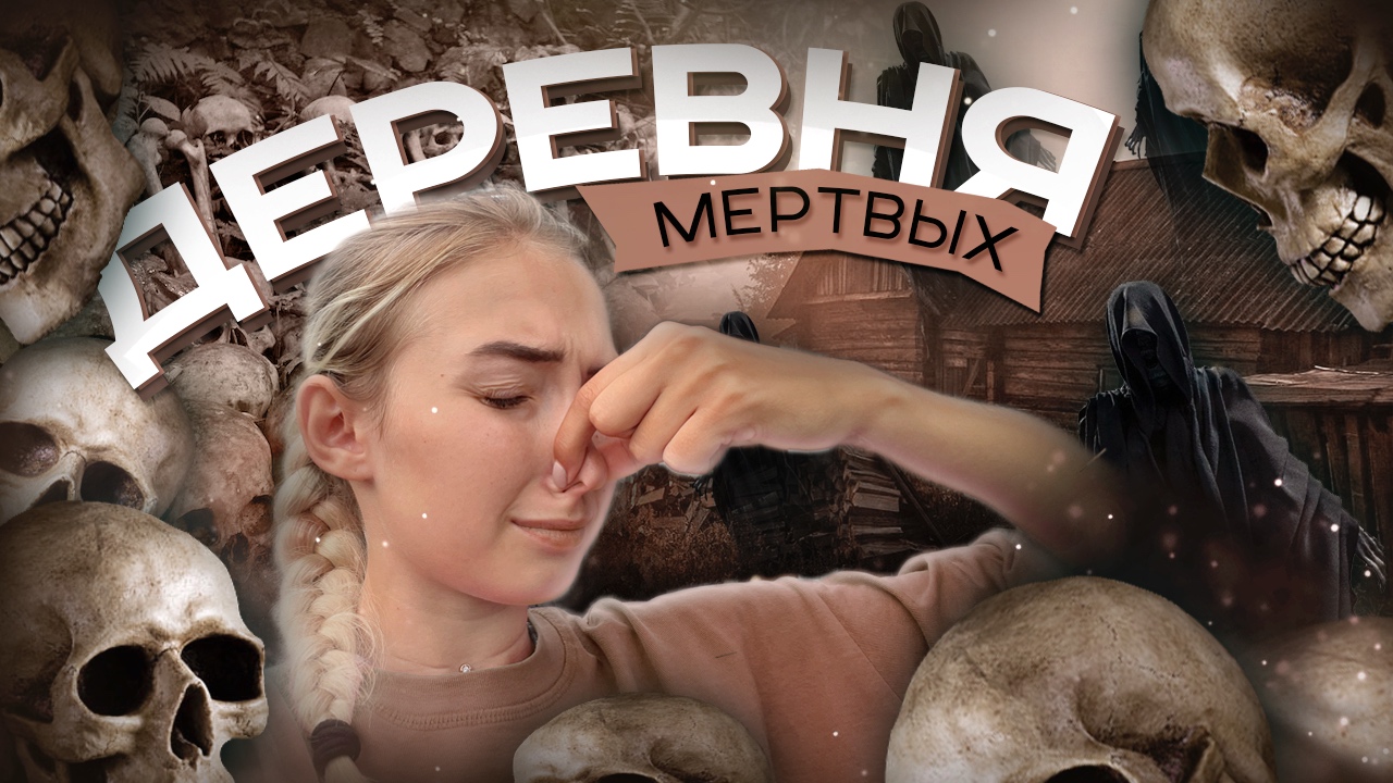 ДЕРЕВНЯ МЕРТВЫХ // BALI VLOG