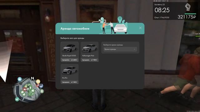 НОВОЕ ОБНОВЛЕНИЕ НА МТА ПРОВИНЦИЯ