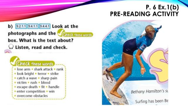 Английский язык. 9 класс. Учебник Excel. Module 1 "Hobbies and qualities", Lesson 2 - "Shark attack