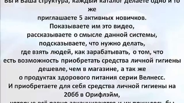 "ЛОХОТРОН" в интернете...Суть бизнеса  КРАТКО и понятно!