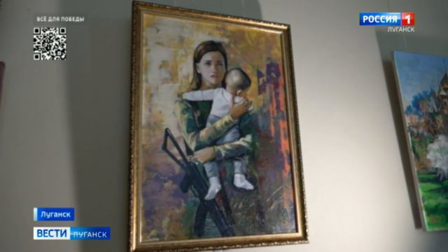 Участник СВО открыл персональную выставку картин в Луганске
