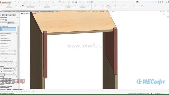SOLIDWorks proektirovanie mebeli