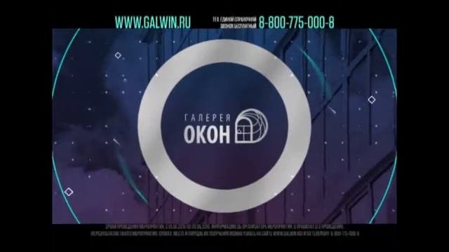 Галерея окон