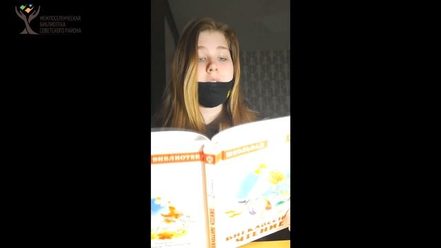 Валентина Катаева "Цветик-Семицветик"