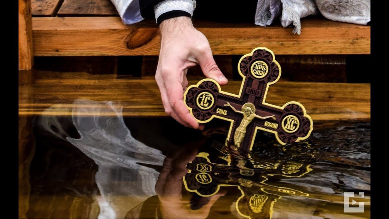 Крещение Господне 2019
