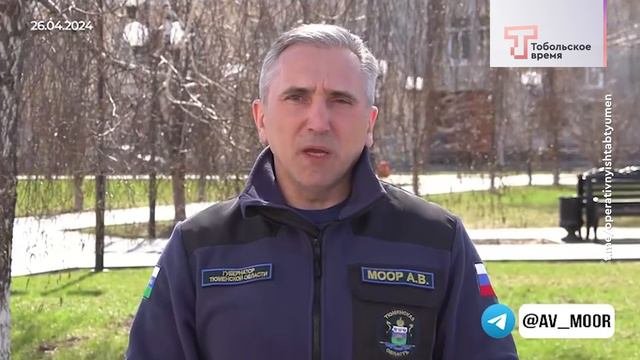 ПАВОДОК