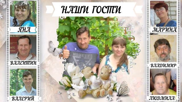 СВАДЕБНЫЙ АЛЬБОМ