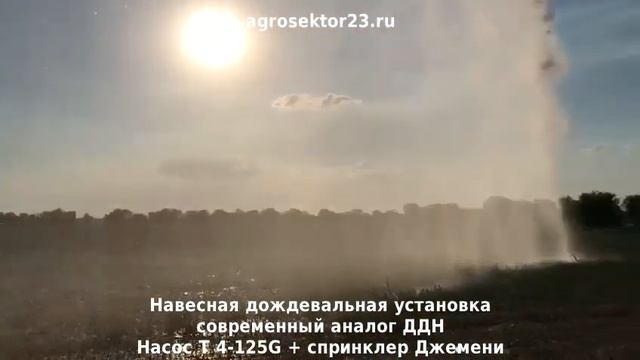 ДДН, насос от вом Т 4 125G и спринклер Джемени, спринклерное орошение полей люцерны, Дагестан