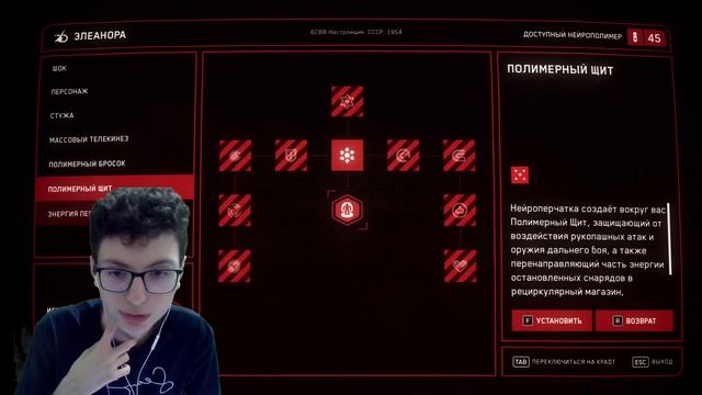 atomic heart стрим