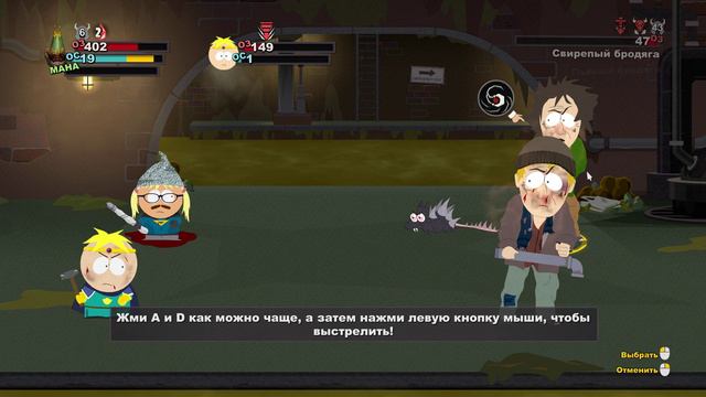South Park - The Stick of Truth - прохождение [21] - русские субтитры
