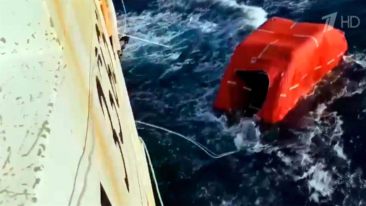 Стало известно о гибели троих россиян в результате крушения судна в Атлантическом океане